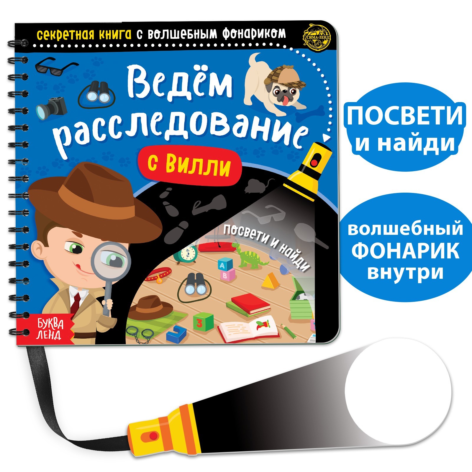 Ведем Новый Год Ведем Новый Год